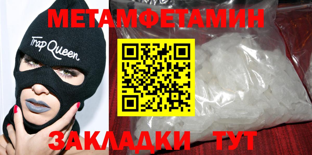 Лосино-Петровский  Amphetamine  Амфетамин  АМФ Розовый  Вход с VPN 