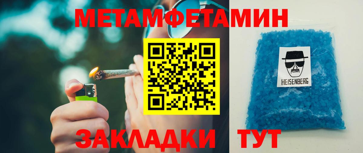 Амфетамин VHQ Лосино-Петровский