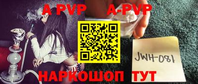 винт Бузулук
