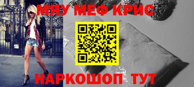 герыч Будённовск