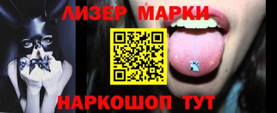 герыч Будённовск