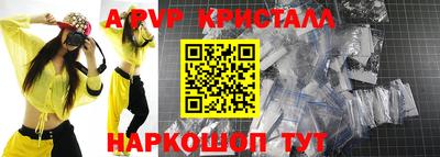 герыч Будённовск