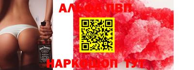 винт Бузулук