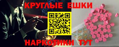 ECSTASY Бугуруслан
