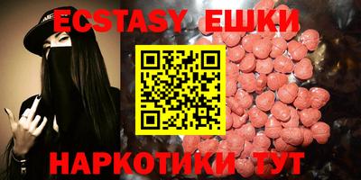 ECSTASY Бугуруслан