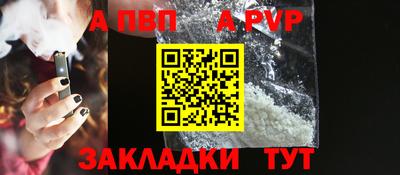винт Бузулук
