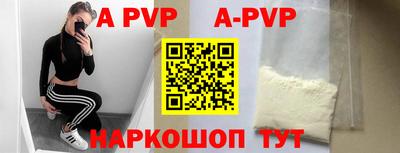 винт Бузулук