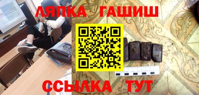 герыч Будённовск
