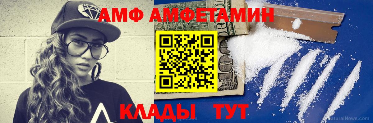 Метамфетамин кристалл Лосино-Петровский