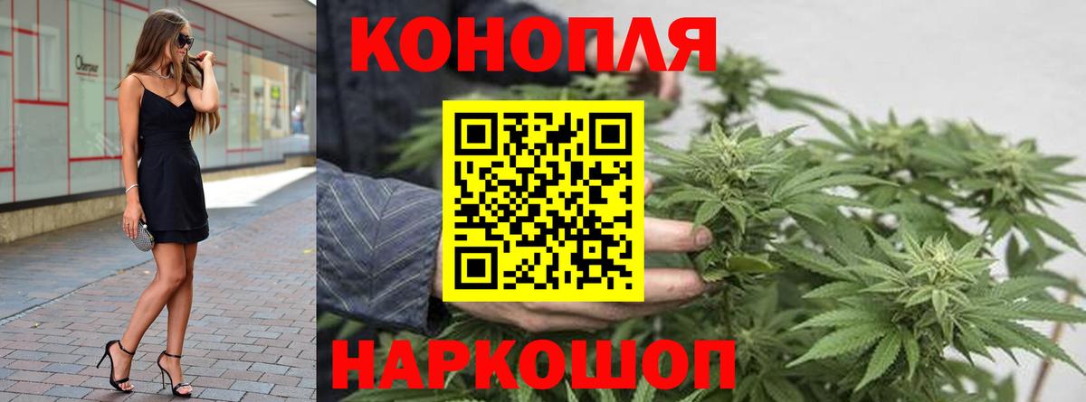 МАРИХУАНА VHQ Лосино-Петровский